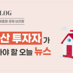 What Korea’s Forced Auction Surge Tells Investors About Reading Market Stress