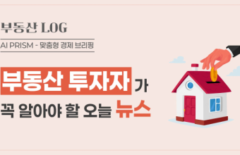 Seoul’s Possible Reopening of Redevelopment Transfers: A Signal Worth Watching